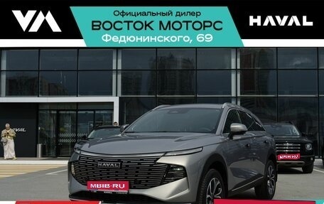 Haval F7, 2025 год, 3 249 000 рублей, 1 фотография