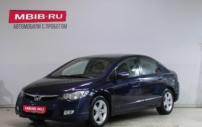 Honda Civic VIII, 2008 год, 569 000 рублей, 1 фотография