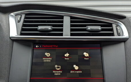 Citroen C4 II рестайлинг, 2019 год, 1 400 000 рублей, 15 фотография