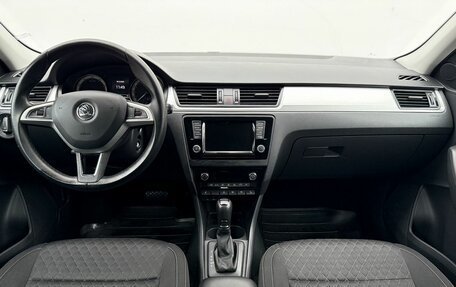 Skoda Rapid I, 2017 год, 1 450 000 рублей, 12 фотография