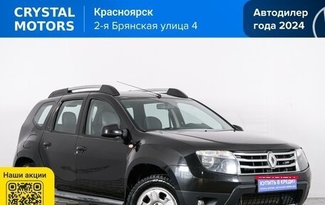 Renault Duster I рестайлинг, 2012 год, 869 000 рублей, 2 фотография