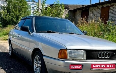 Audi 80, 1990 год, 150 000 рублей, 5 фотография