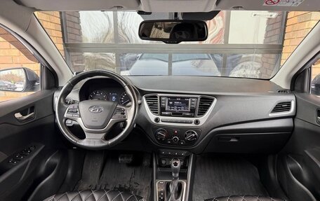 Hyundai Solaris II рестайлинг, 2018 год, 1 270 000 рублей, 9 фотография