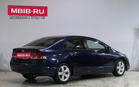 Honda Civic VIII, 2008 год, 569 000 рублей, 2 фотография