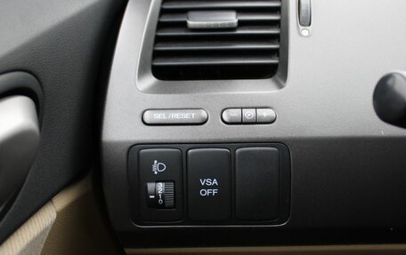 Honda Civic VIII, 2008 год, 569 000 рублей, 10 фотография