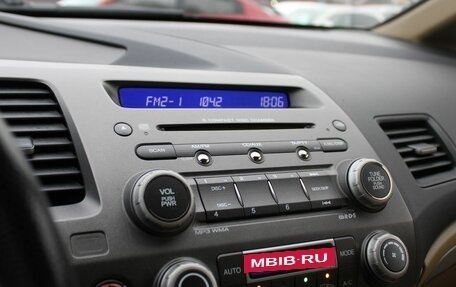 Honda Civic VIII, 2008 год, 569 000 рублей, 18 фотография