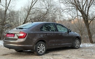Skoda Rapid I, 2019 год, 1 450 000 рублей, 1 фотография