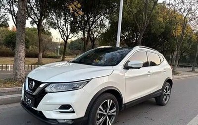 Nissan Qashqai, 2022 год, 2 088 000 рублей, 1 фотография