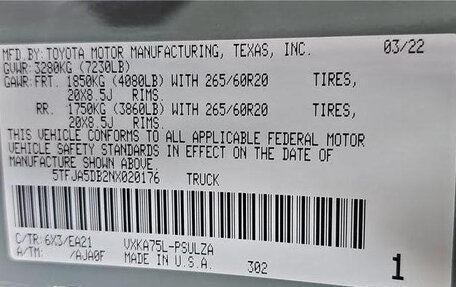 Toyota Tundra, 2022 год, 8 111 111 рублей, 18 фотография