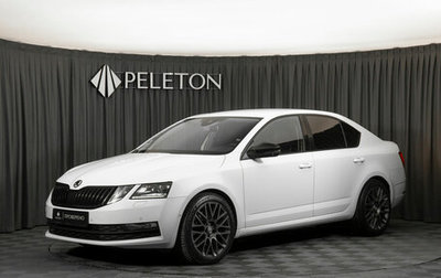 Skoda Octavia, 2017 год, 2 130 000 рублей, 1 фотография