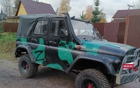 ЛуАЗ 3151, 1995 год, 450 000 рублей, 1 фотография