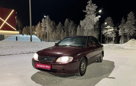 KIA Spectra II (LD), 2006 год, 470 000 рублей, 1 фотография