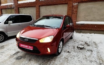 Ford C-MAX I рестайлинг, 2007 год, 650 000 рублей, 1 фотография