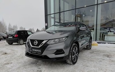 Nissan Qashqai, 2021 год, 2 660 000 рублей, 1 фотография