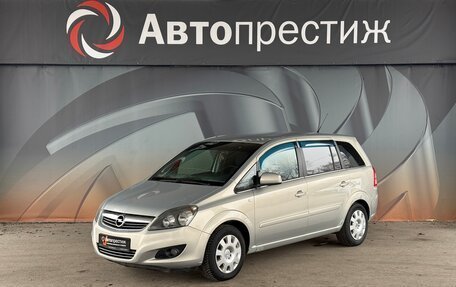 Opel Zafira B, 2010 год, 495 000 рублей, 1 фотография