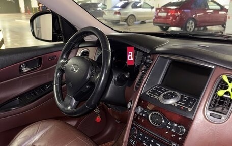 Infiniti EX, 2008 год, 1 500 000 рублей, 18 фотография