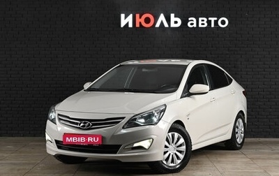 Hyundai Solaris II рестайлинг, 2014 год, 900 000 рублей, 1 фотография