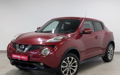 Nissan Juke II, 2017 год, 1 595 000 рублей, 1 фотография