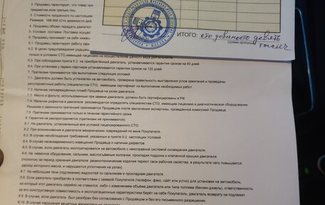 Skoda Yeti I рестайлинг, 2011 год, 750 000 рублей, 10 фотография