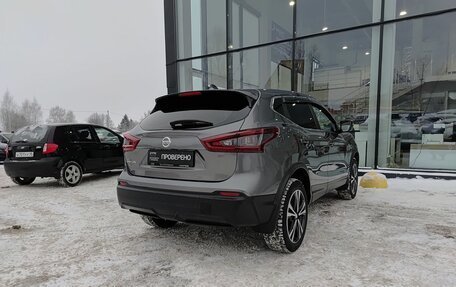 Nissan Qashqai, 2021 год, 2 660 000 рублей, 6 фотография