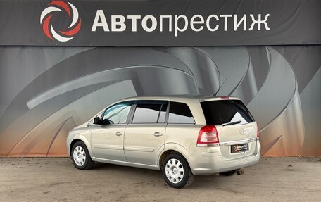 Opel Zafira B, 2010 год, 495 000 рублей, 7 фотография