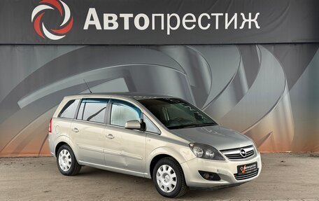 Opel Zafira B, 2010 год, 495 000 рублей, 3 фотография