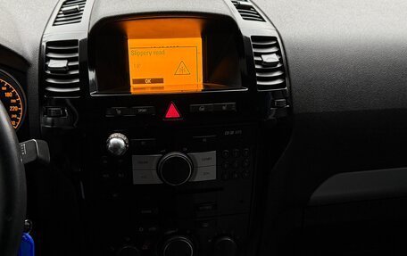 Opel Zafira B, 2010 год, 495 000 рублей, 18 фотография