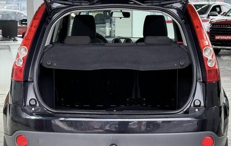 Ford Fiesta, 2007 год, 391 000 рублей, 7 фотография