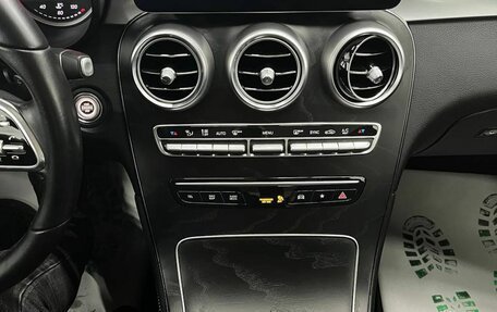 Mercedes-Benz GLC, 2019 год, 3 987 000 рублей, 17 фотография