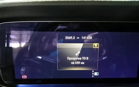 Mercedes-Benz E-Класс, 2021 год, 4 996 053 рублей, 8 фотография