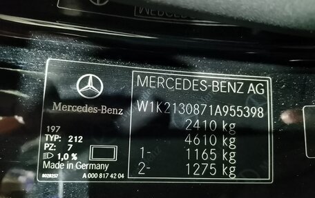 Mercedes-Benz E-Класс, 2021 год, 4 996 053 рублей, 9 фотография