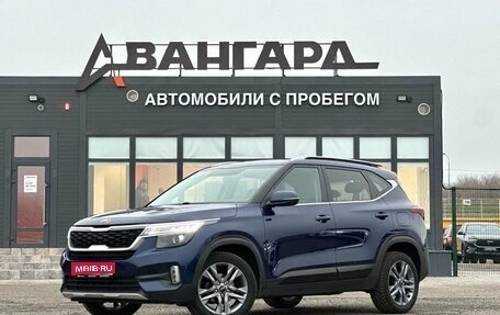 KIA Seltos I, 2020 год, 2 100 000 рублей, 1 фотография