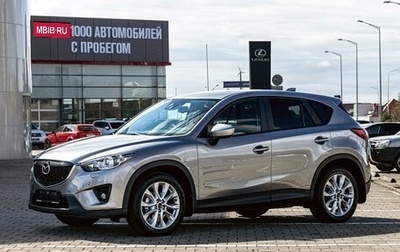 Mazda CX-5 II, 2015 год, 1 595 000 рублей, 1 фотография