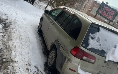 Nissan Liberty, 2001 год, 199 000 рублей, 1 фотография