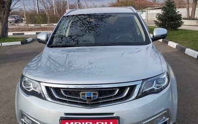 Geely Atlas I, 2019 год, 1 900 000 рублей, 1 фотография