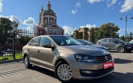 Volkswagen Polo VI (EU Market), 2017 год, 939 000 рублей, 1 фотография