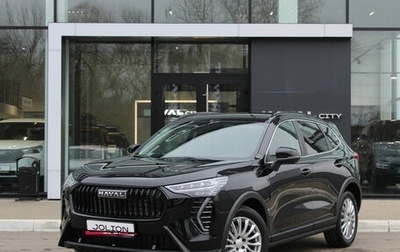 Haval Jolion, 2025 год, 2 749 000 рублей, 1 фотография