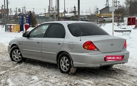 KIA Spectra II (LD), 2007 год, 299 000 рублей, 3 фотография