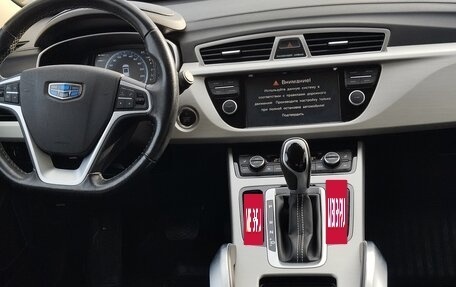 Geely Atlas I, 2019 год, 1 900 000 рублей, 9 фотография