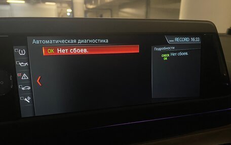 BMW 5 серия, 2018 год, 4 400 000 рублей, 27 фотография