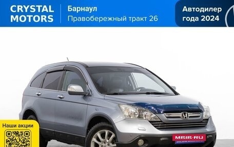 Honda CR-V III рестайлинг, 2008 год, 1 299 000 рублей, 2 фотография