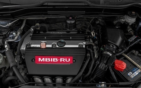 Honda CR-V III рестайлинг, 2008 год, 1 299 000 рублей, 8 фотография