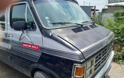 Dodge Ram Van, 1989 год, 400 000 рублей, 1 фотография