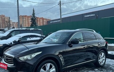 Infiniti FX II, 2011 год, 1 500 000 рублей, 1 фотография
