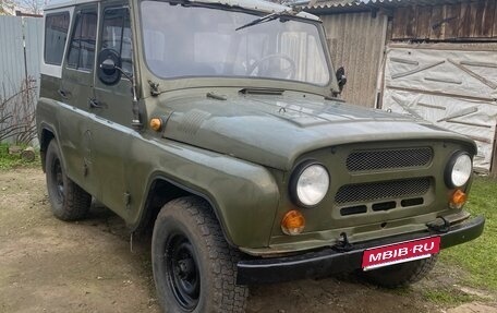 ЛуАЗ 469, 1977 год, 250 000 рублей, 1 фотография