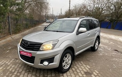 Great Wall Hover H3 I, 2013 год, 699 000 рублей, 1 фотография