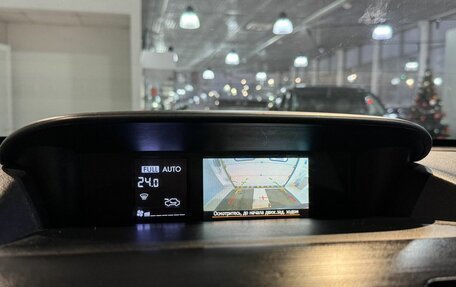 Subaru Forester, 2014 год, 1 399 000 рублей, 17 фотография