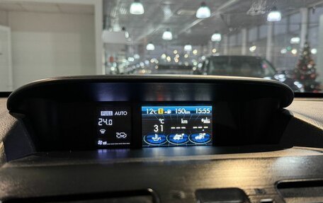 Subaru Forester, 2014 год, 1 399 000 рублей, 16 фотография