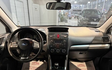 Subaru Forester, 2014 год, 1 399 000 рублей, 14 фотография