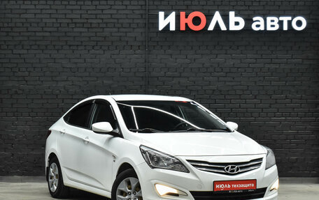 Hyundai Solaris II рестайлинг, 2016 год, 1 150 000 рублей, 4 фотография